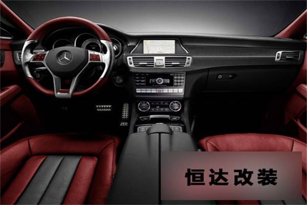 奔驰CLS内饰改装方案