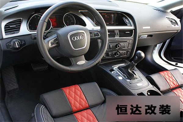 奥迪A5内饰改装方案
